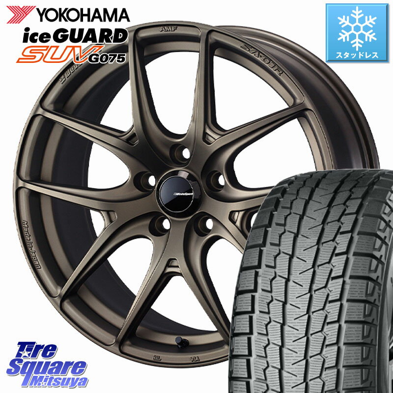 YOKOHAMA R1584 iceGUARD SUV G075 アイスガード ヨコハマ スタッドレス ミツヤ 235/65R17 WEDS WedsSport SA-01R ホイール 17インチ 17 X 7.0J +48 5穴 114.3