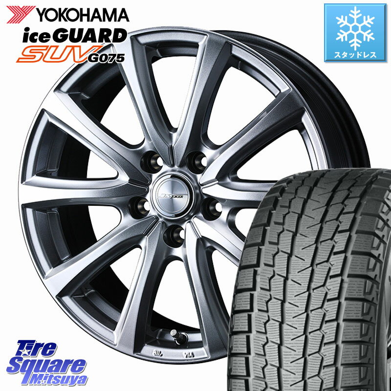 YOKOHAMA R1584 iceGUARD SUV G075 アイスガード ヨコハマ スタッドレス ミツヤ 235/65R17 WEDS JOKER SMASH ホイール 17インチ 17 X 7.0J +48 5穴 114.3