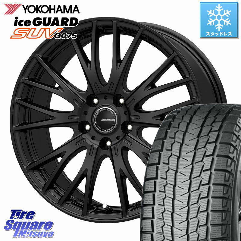 YOKOHAMA R1584 iceGUARD SUV G075 アイスガード ヨコハマ スタッドレス ミツヤ 235/65R17 KOSEI QRASIZ クレイシズ SE48 ホイール 17インチ 17 X 7.0J +48 5穴 114.3