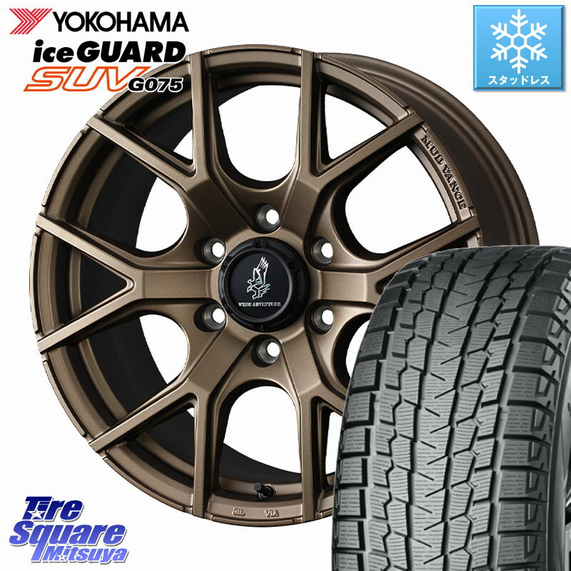YOKOHAMA R8199 iceGUARD SUV G075 アイスガード ヨコハマ スタッドレス ミツヤ 265/65R18 WEDS MUDVANCE SD ホイール 18インチ 18 X 8.0J +20 6穴 139.7