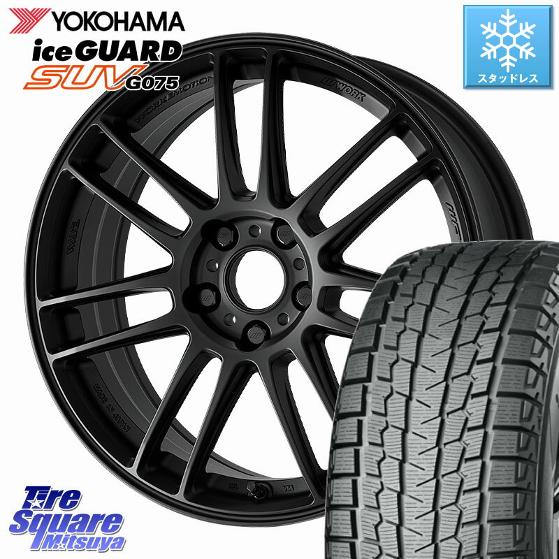YOKOHAMA R1584 iceGUARD SUV G075 アイスガード ヨコハマ スタッドレス ミツヤ 235/65R17 WORK EMOTION ZR7 ホイール 17インチ 17 X 7.0J +47 5穴 114.3
