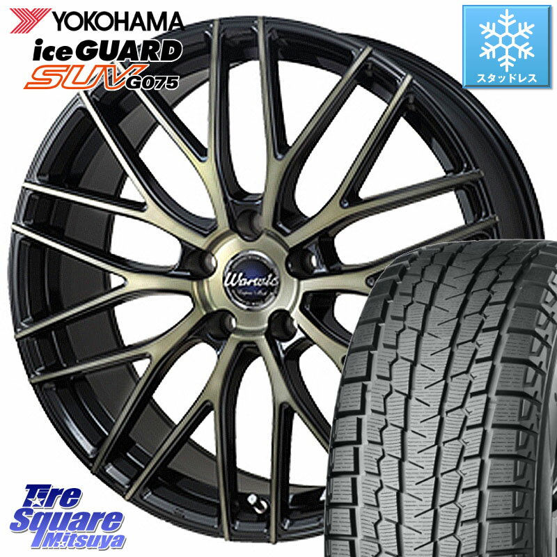 YOKOHAMA R1584 iceGUARD SUV G075 アイスガード ヨコハマ スタッドレス ミツヤ 235/65R17 MONZA Warwic Empress Mesh ホイール 17 X 7.0J +48 5穴 114.3