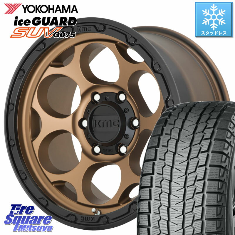 YOKOHAMA R1571 iceGUARD SUV G075 アイスガード ヨコハマ スタッドレス ミツヤ 285/60R18 KMC KM541 Dirty Harry ブロンズ ホイール 18インチ 18 X 8.5J +18 6穴 139.7