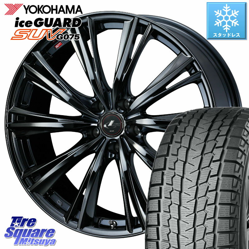 YOKOHAMA R1584 iceGUARD SUV G075  襳ϥ åɥ쥹 ߥĥ 235/65R17 WEDS 쥪˥ WX B...