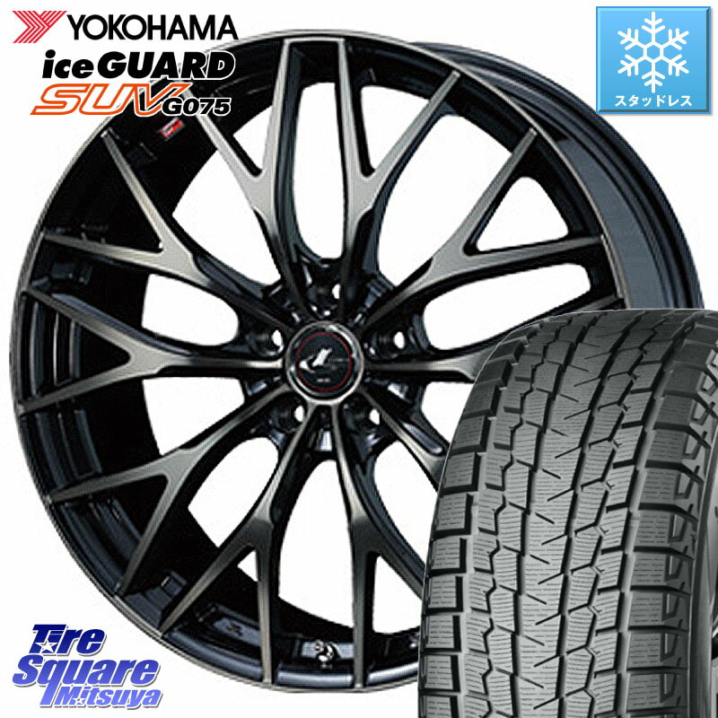 YOKOHAMA R1584 iceGUARD SUV G075 アイスガード ヨコハマ スタッドレス ミツヤ 235/65R17 WEDS 37426 レオニス MX ウェッズ Leonis ホイール 17インチ 17 X 7.0J +47 5穴 114.3