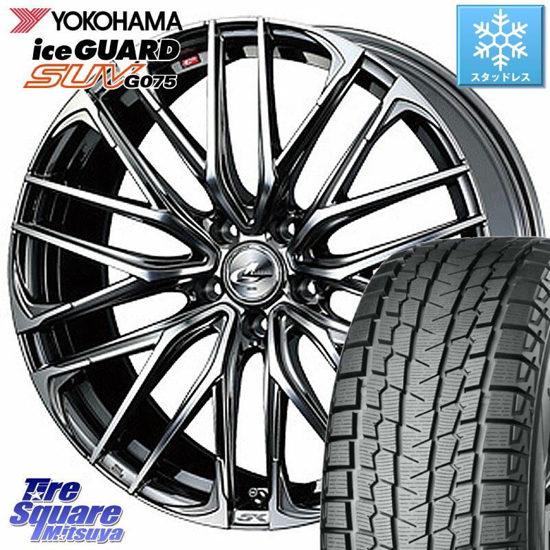 YOKOHAMA R1584 iceGUARD SUV G075 アイスガード ヨコハマ スタッドレス ミツヤ 235/65R17 WEDS 38315 レオニ...