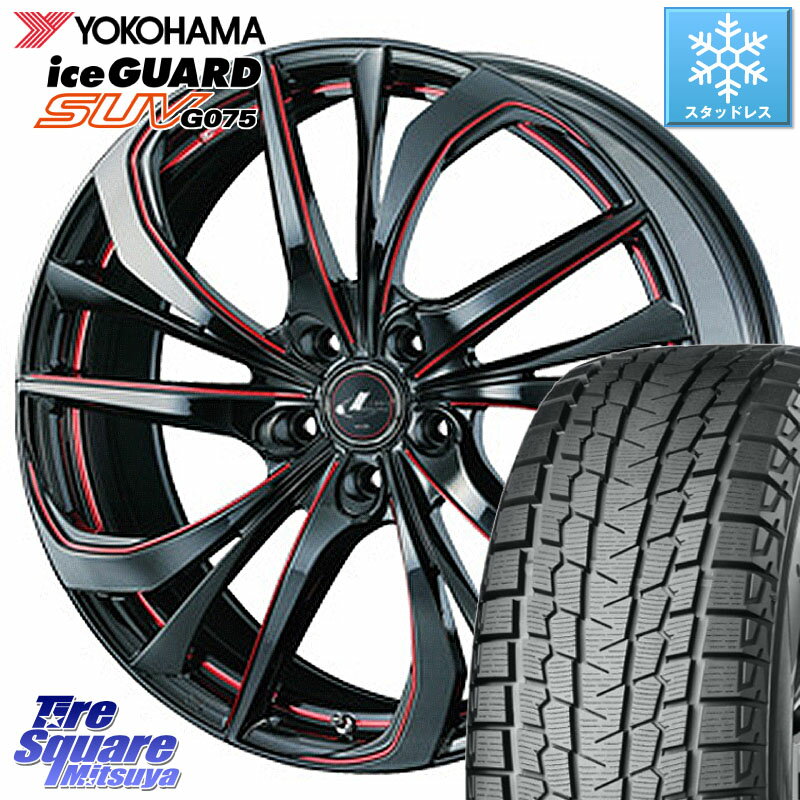 YOKOHAMA R1584 iceGUARD SUV G075 アイスガード ヨコハマ スタッドレス ミツヤ 235/65R17 WEDS ウェッズ Leonis レオニス TE BKSC ホイール 17インチ 17 X 7.0J +47 5穴 114.3