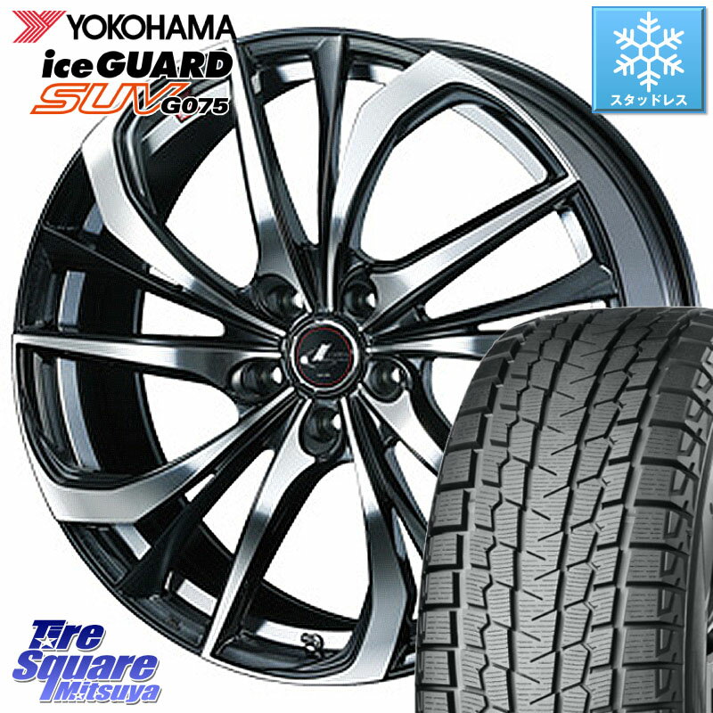 YOKOHAMA R1584 iceGUARD SUV G075 アイスガード ヨコハマ スタッドレス ミツヤ 235/65R17 WEDS ウェッズ Leonis レオニス TE ホイール 17インチ 17 X 7.0J +47 5穴 114.3