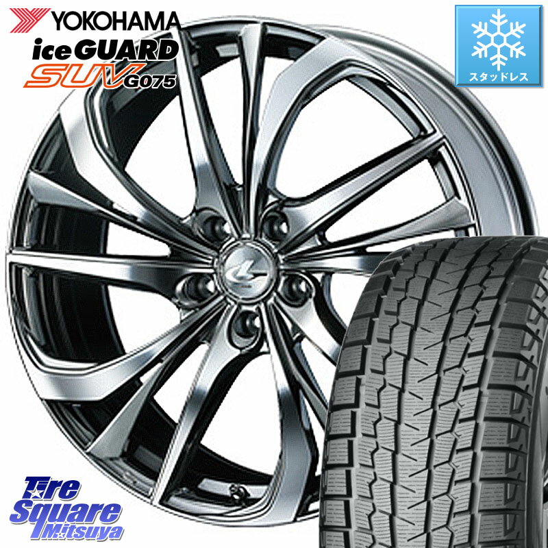 YOKOHAMA R1584 iceGUARD SUV G075 アイスガード ヨコハマ スタッドレス ミツヤ 235/65R17 WEDS ウェッズ Leon...