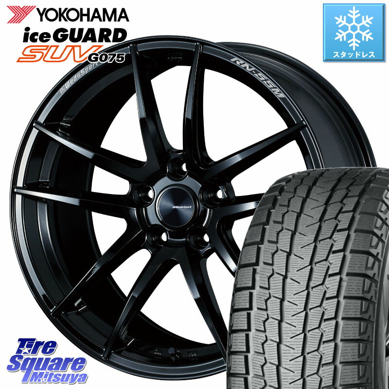 最終値下げ!YOKOHAMA スタッドレスタイヤ 18インチ 4本セット 楽天市場】235/55R18(ブランドヨコハマ)(スタッドレスタイヤ