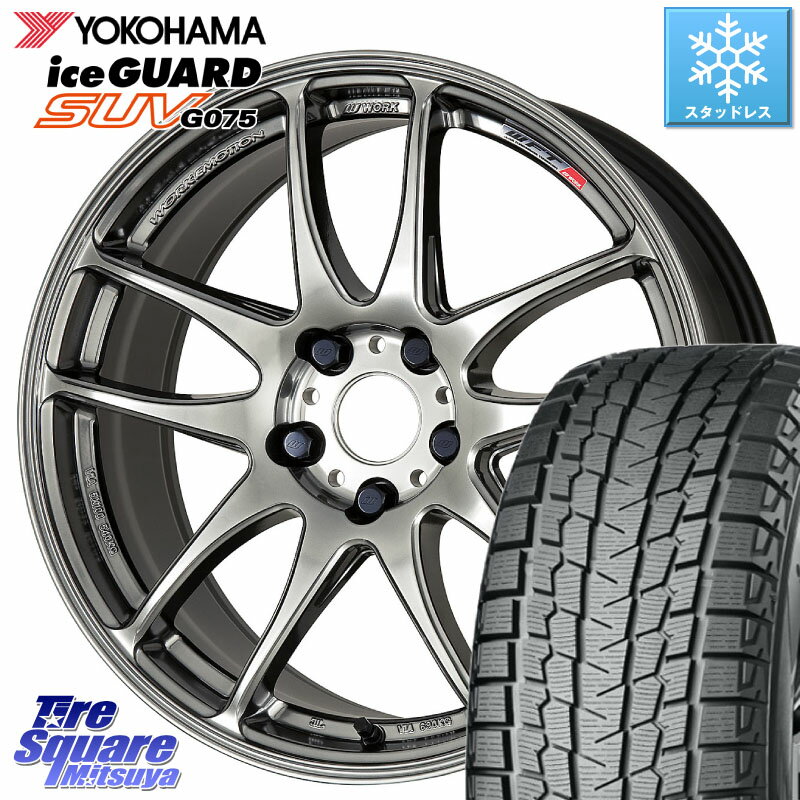 YOKOHAMA R1584 iceGUARD SUV G075 アイスガード ヨコハマ スタッドレス ミツヤ 235/65R17 WORK ワーク EMOTION エモーション CR kiwami 極 17インチ 17 X 7.0J +47 5穴 114.3