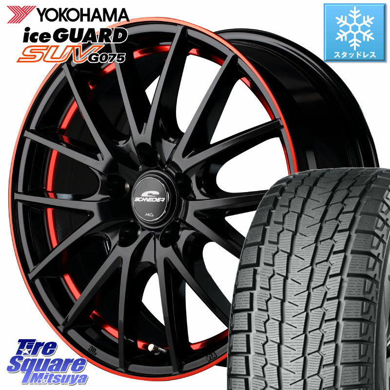 YOKOHAMA R1584 iceGUARD SUV G075 アイスガード ヨコハマ スタッドレス ミツヤ 235/65R17 MANARAY MID SCHNEIDER シュナイダー RX27 17インチ 17 X 7.0J +48 5穴 114.3