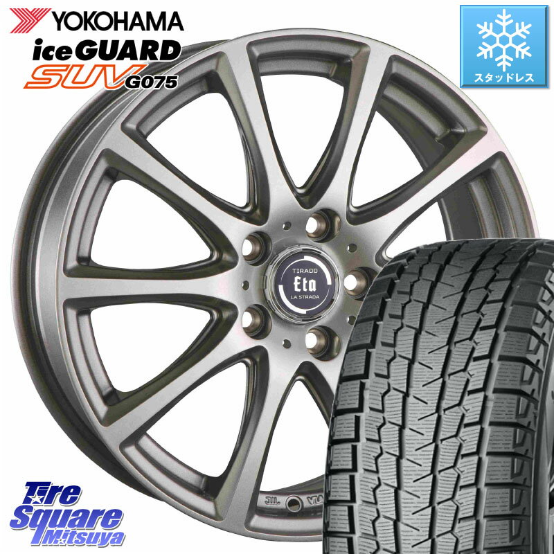 YOKOHAMA R3994 iceGUARD SUV G075 アイスガード ヨコハマ スタッドレス ミツヤ 225/60R18 阿部商会 ティラード イータ 18 X 7.5J +53 5穴 114.3 CX-5 CX-8 BT5レガシィアウトバック
