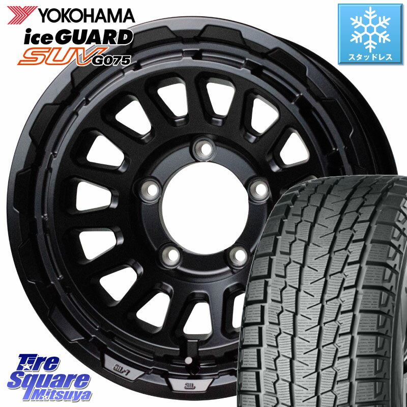 YOKOHAMA R1594 iceGUARD SUV G075 アイスガード ヨコハマ スタッドレス ミツヤ 235/70R16 HotStuff バークレー ハードロック リザード インセット-5 16インチ 16 X 6.0J +0 5穴 139.7 ジムニー専用(要リフトアップ・オーバーフェンダー等) ジムニ−シエラ・ノマド(カス