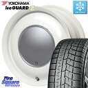 YOKOHAMA R2816 iceGUARD6 ig60 アイスガード ヨコハマ スタッドレス ミツヤ 175/60R15 ハートボイス ラブリースイートレーベルアナム MW 15インチ 15 X 5.0J +45 4穴 100 デリカD:2 MAx7S系ソリオ ハスラー リフトアップカスタム車用※軽自動車専用ホイール※