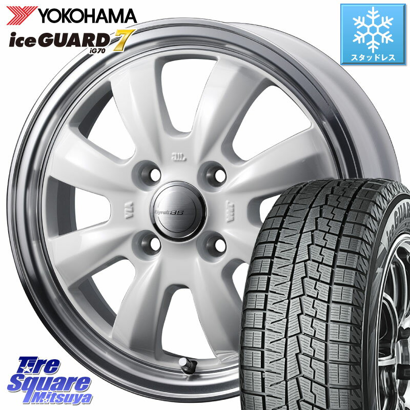 YOKOHAMA R7103 ice GUARD7 IG70 アイスガード スタッドレス ミツヤ 165/55R14 WEDS GYRAFT グラフト 8S 14インチ 14 X 4.5J +45 4穴 100 ハイゼット アゲトラCustom車用※軽自動車専用ホイール※