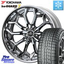 YOKOHAMA R7183 ice GUARD7 IG70 アイスガード スタッドレス ミツヤ 245/40R20 WEDS Kranze Zildawn R...
