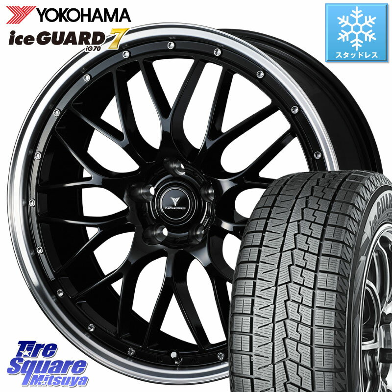 YOKOHAMA R7120 ice GUARD7 IG70 アイスガード スタッドレス ミツヤ 225/45R18 WEDS 41085 NOVARIS ASSETE M1 BP 18インチ 18 X 8.0J +42 5穴 114.3 プリウスアルファ リーフ