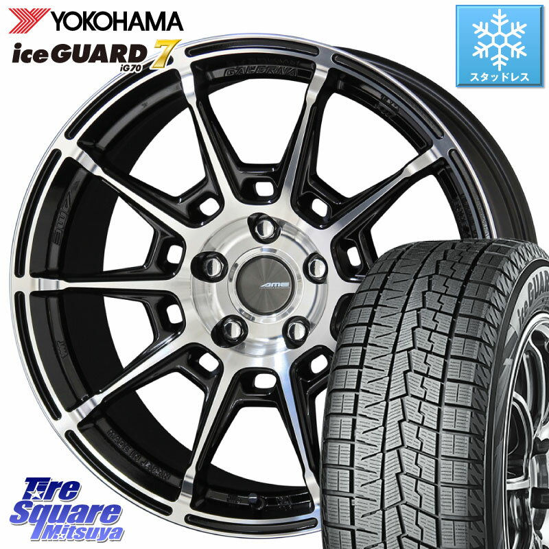 215/50R17 スタッドレス タイヤホイールセット ヨコハマアイスガード 楽天市場】215/50R17 スタッドレス(ブランドヨコハマ