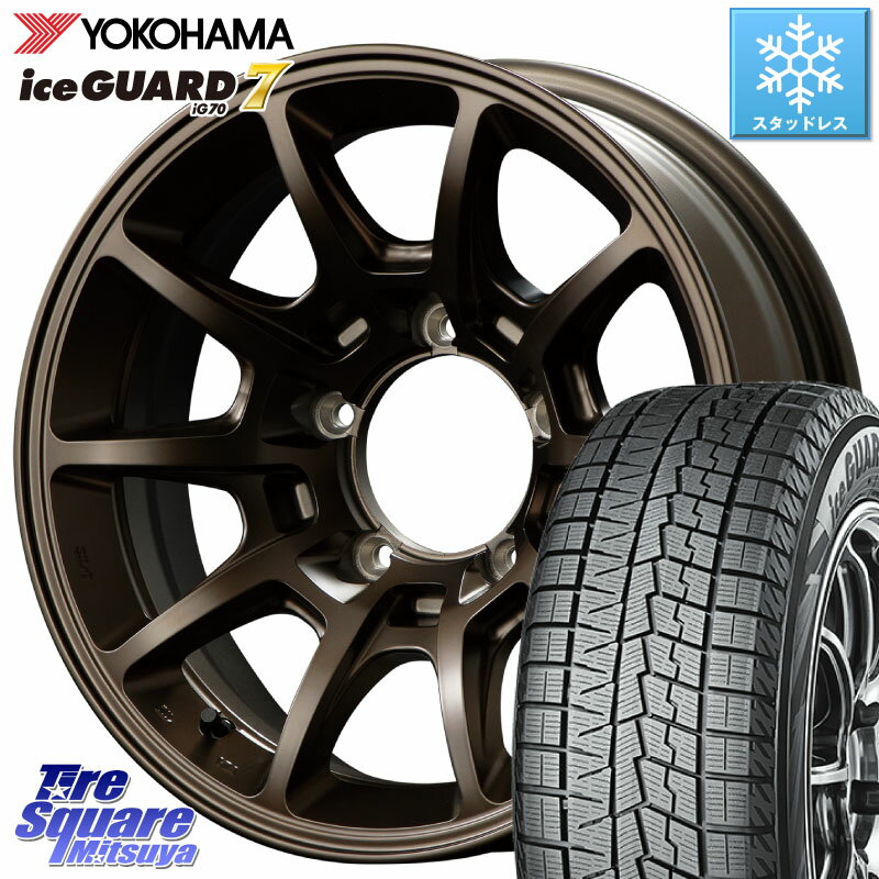 YOKOHAMA R7116 ice GUARD7 IG70 アイスガード スタッドレス ミツヤ 215/65R16 MANARAY MID RMP RACING R25Plus ホイール 16インチ 16 X 5.5J +20 5穴 139.7 ジムニー専用(要オーバーフェンダー等)