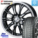 YOKOHAMA R7119 ice GUARD7 IG70 アイスガード スタッドレス ミツヤ 165/70R14 WEDS 41157 LEONIS RT ...
