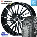 YOKOHAMA 【欠品次回9月順次入荷】R7108 ice GUARD7 IG70 アイスガード 2025年製 4本単位での販売 スタッドレス ミツヤ 225/60R17 WEDS LEONIS FR レオニス FR ホイール 17インチ 17 X 7.0J(M14B) +42 5穴 114.3 レクサスLBX