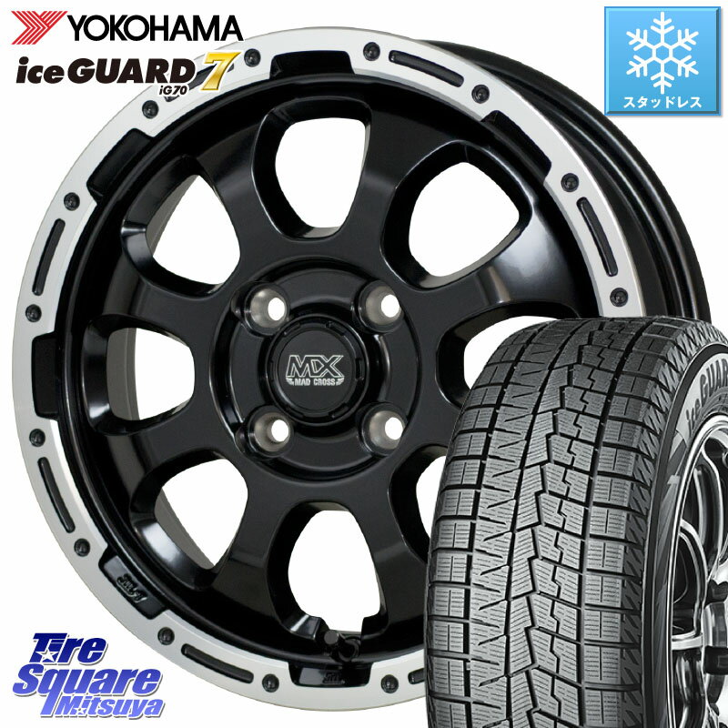 YOKOHAMA R7103 ice GUARD7 IG70 アイスガード スタッドレス ミツヤ 165/55R14 HotStuff マッドクロス GRACE グレイス BK 4H 在庫● ホイール 14インチ ★サマーセール★ 14 X 4.5J +45 4穴 100 ハイゼット アゲトラCustom車用※軽自動車専用ホイール※