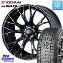YOKOHAMA R7128 ice GUARD7 IG70 アイスガード スタッドレス ミツヤ 225/50R17 WEDS 72731 SA-20R SA20R ウェッズ スポーツ ホイール 17インチ 17 X 7.5J +45 5穴 114.3 WRX S4(VBH)
