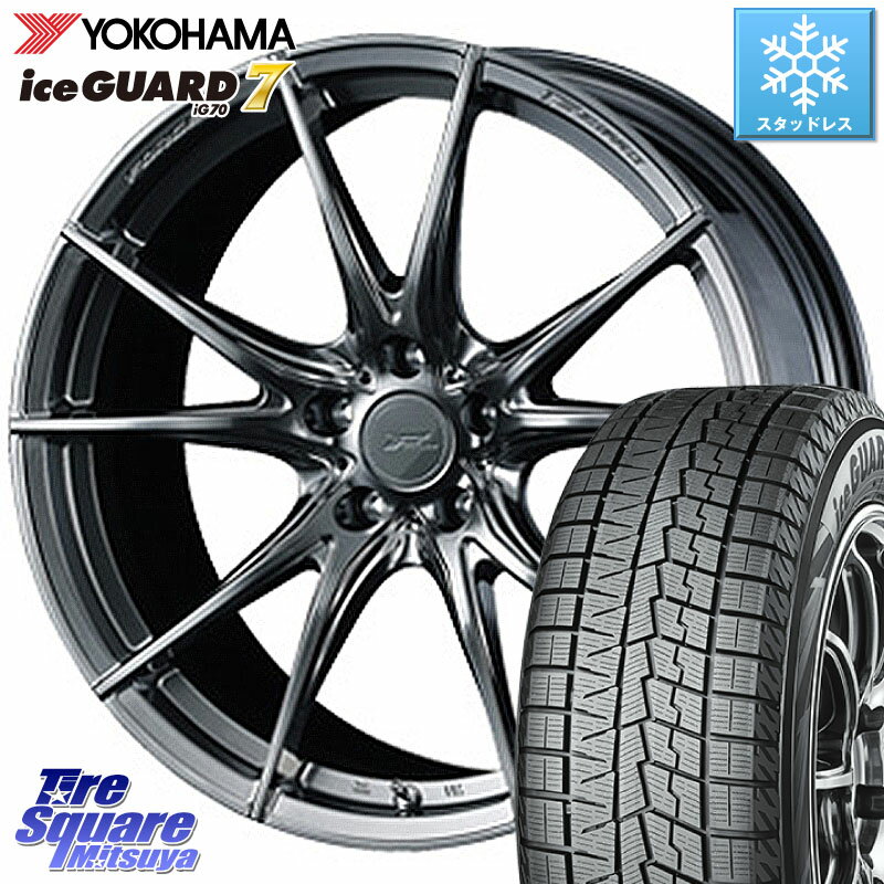 YOKOHAMA R7120 ice GUARD7 IG70 2025年製 在庫● 4本単位での販売 アイスガード スタッドレス ミツヤ 225/45R18 WEDS F ZERO FZ-2 FZ2 鍛造 FORGED ホイール18インチ 18 X 7.5J +38 5穴 114.3 リーフ