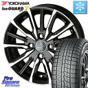 YOKOHAMA 2025年製【欠品次回9月入荷予約販売】【4本単位販売】 R7114 ice GUARD7 IG70 アイスガード スタッドレス ミツヤ 16...