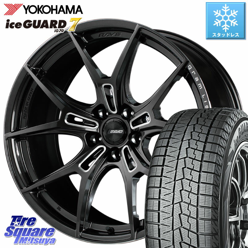 YOKOHAMA R7120 ice GUARD7 IG70 アイスガード スタッドレス ミツヤ 225/45R18 RAYS 【欠品次回2~3月】 レイズ GramLights グラムライツ 57FXZ ホイール 18インチ 18 X 7.5J +40 5穴 114.3 プリウスアルファ リーフ RP6〜8ステップワゴン
