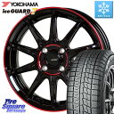 YOKOHAMA 2025年製【欠品次回9月入荷予約販売】【4本単位販売】 R7114 ice GUARD7 IG70 アイスガード スタッドレス ミツヤ 16...