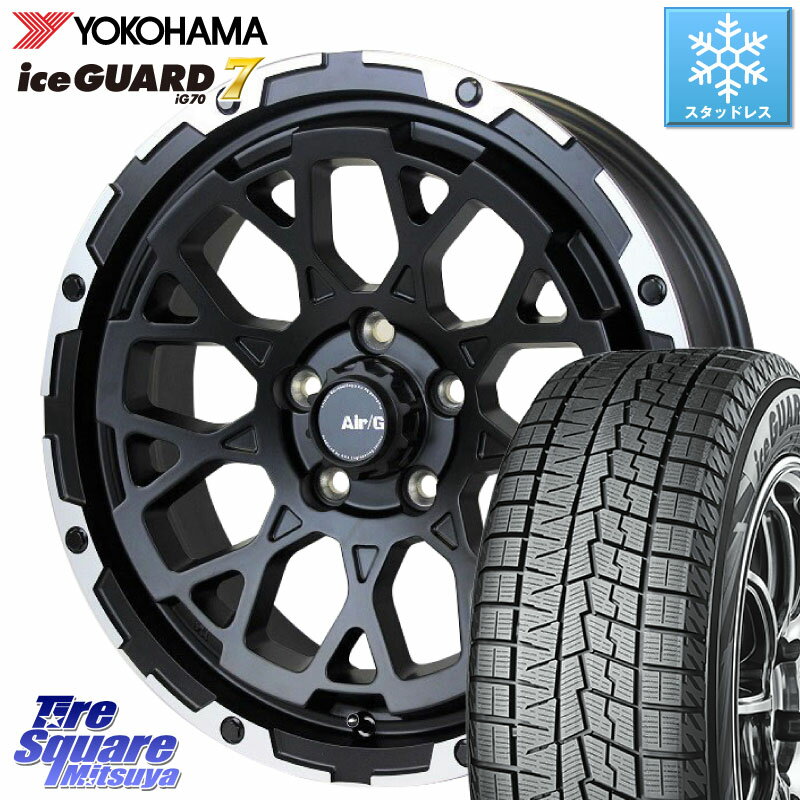 YOKOHAMA R7096 ice GUARD7 IG70 アイスガード スタッドレス ミツヤ 225/65R17 4X4エンジニアリング Air/G Rocks ホイール 4本 17インチ 17 X 7.0J +48 5穴 114.3 T32エクストレイル CX-5 CX-8 BT5レガシィアウトバック