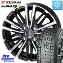 YOKOHAMA 2025年製【欠品次回9月入荷予約販売】【4本単位販売】 R7114 ice GUARD7 IG70 アイスガード スタッドレス ミツヤ 16...