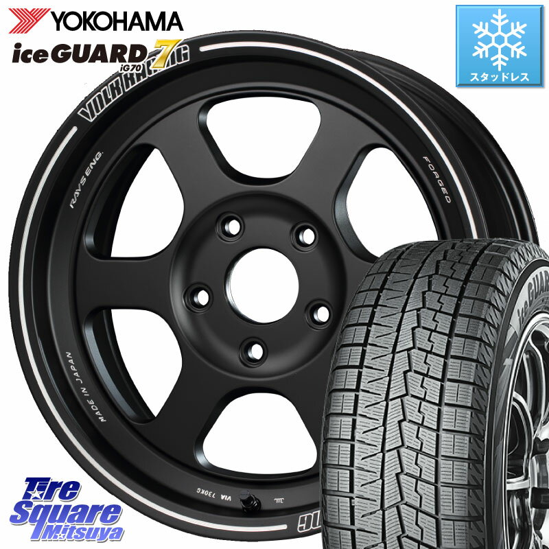 YOKOHAMA R7116 ice GUARD7 IG70 アイスガード スタッドレス ミツヤ 215/65R16 RAYS 【欠品次回2~3月】 VOLKRACING TE37XT forJ 16インチ 16 X 5.5J +0 5穴 139.7 ジムニー専用(要オーバーフェンダー等)