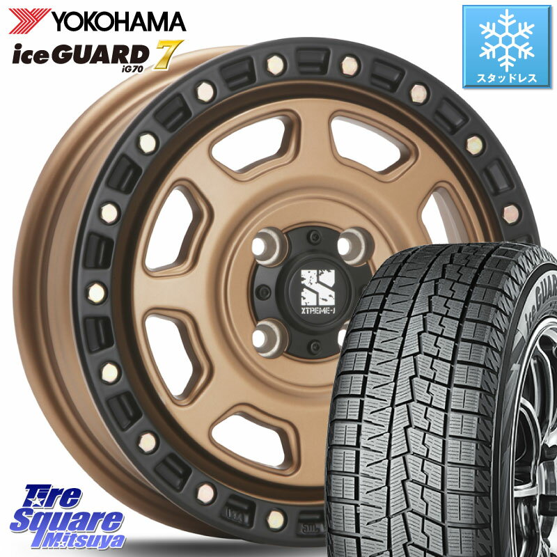 YOKOHAMA R7103 ice GUARD7 IG70 アイスガード スタッドレス ミツヤ 165/55R14 MLJ XJ07 XTREME-J 4H MB エクストリームJ 14インチ 14 X 4.5J +43 4穴 100 ハイゼット アゲトラCustom車用※軽自動車専用ホイール※