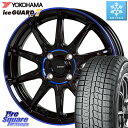 YOKOHAMA 2025年製【欠品次回9月入荷予約販売】【4本単位販売】 R7114 ice GUARD7 IG70 アイスガード スタッドレス ミツヤ 16...