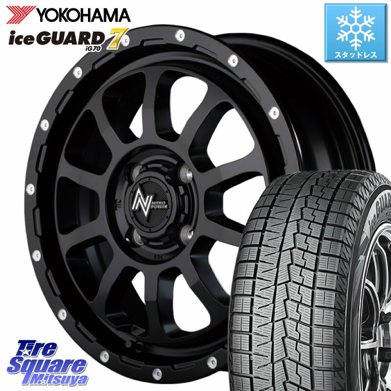 YOKOHAMA R7103 ice GUARD7 IG70 アイスガード スタッドレス ミツヤ 165/55R14 MANARAY MID ナイトロパワー M10 PERSHING KC ホイール 14インチ 14 X 4.5J +45 4穴 100 ハイゼット アゲトラCustom車用※軽自動車専用ホイール※