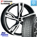 YOKOHAMA R7169 ice GUARD7 IG70 アイスガード スタッドレス ミツヤ 245/45R18 阿部商会 MAK STOCKHOLM ホイール 18インチ 18 X 8.0J(VOLVO S90 PB420) +45 5穴 108 VOLVO ボルボ V90/S90