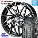 YOKOHAMA R7119 ice GUARD7 IG70 アイスガード スタッドレス ミツヤ 165/70R14 WEDS 40554 レオニス LEONI...