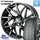 YOKOHAMA R7120 ice GUARD7 IG70 アイスガード スタッドレス ミツヤ 225/45R18 WEDS 40606 レオニス LEONI...