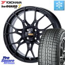 YOKOHAMA R7189 ice GUARD7 IG70 アイスガード スタッドレス ミツヤ 205/40R17 ASSO BBS INTERSPEED I...
