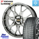 YOKOHAMA R7189 ice GUARD7 IG70 アイスガード スタッドレス ミツヤ 205/40R17 ASSO BBS INTERSPEED I...
