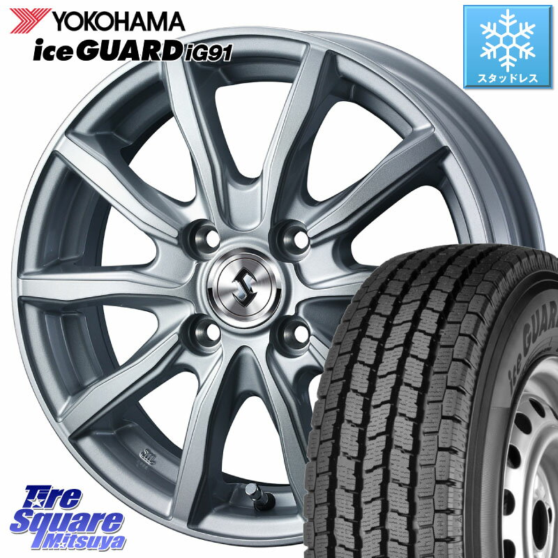 YOKOHAMA E4603 iceGUARD ig91 for VAN アイスガード スタッドレス ミツヤ 155/80R14 88*86 WEDS SECRET SH 在庫● ホイール 14インチ 14 X 5.5J(JWL-T) +38 4穴 100 160系サクシード プロボックス バン