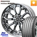WEDS Kranze Zildawn ReverseRim クローム MidDisk 21インチ 3ピース 21 X 8.0J +31 5穴 114.3 ブリ...