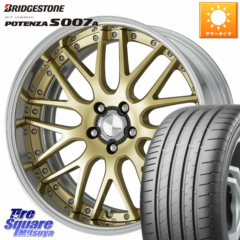 WORK Lanvec LM1 O Disk 18インチ 2ピース 18 X 7.5J +41 5穴 100 ブリヂストン POTENZA ポテンザ S007A 【正規品】 サマータイヤ 215/40R18 210・A10系カローラ 50系プリウス