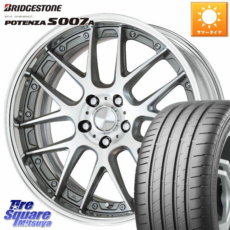 WORK Lanvec LM7 O Disk 18インチ 2ピース 18 X 8.5J +45 5穴 114.3 ブリヂストン POTENZA ポテンザ S007A 【正規品】 サマータイヤ 235/45R18 CY2アコード 70系カムリ