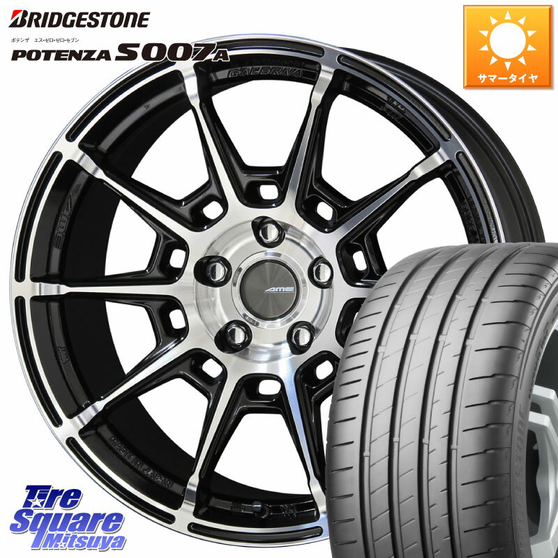 KYOHO GALERNA REFINO ガレルナ レフィーノ ホイール 18インチ 18 X 7.5J +48 5穴 114.3 ブリヂストン POTENZA ポテンザ S007A 【正規品】 サマータイヤ 225/45R18 プリウスアルファ RP6〜8ステップワゴン CX-3 レヴォーグ RC系オデッセイ前期