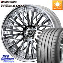 WEDS Kranze Schritt ReverseRim LoDisk 3ピース ホイール 20インチ 20 X 8.0J +38 5穴 114.3 ブリヂ...