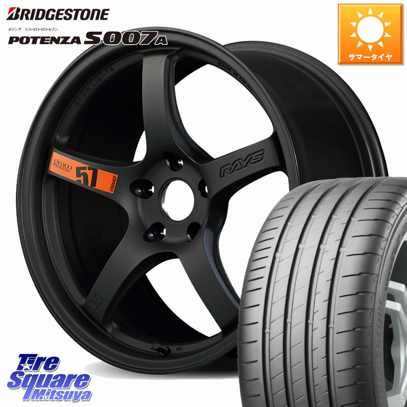 RAYS 【欠品次回1~2月】 gramLIGHTS 57CR SpecD ホイール 18インチ 18 X 8.5J +50 5穴 114.3 ブリヂストン POTENZA ポテンザ S007A 【正規品】 サマータイヤ 245/45R18